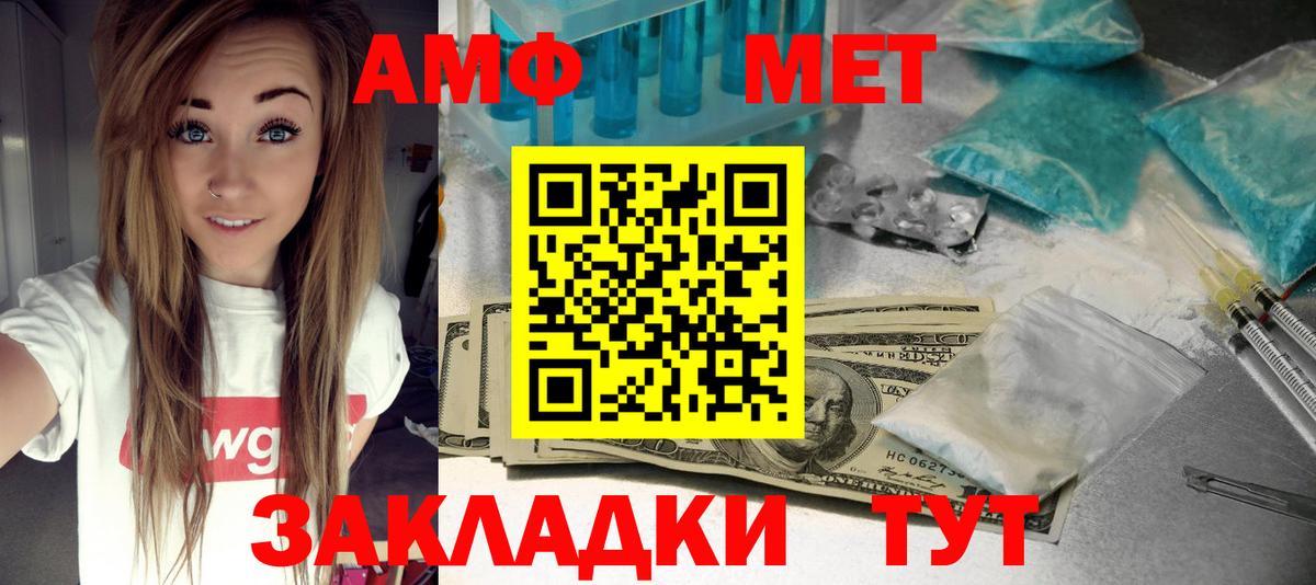 АМФ 98% Кузнецк