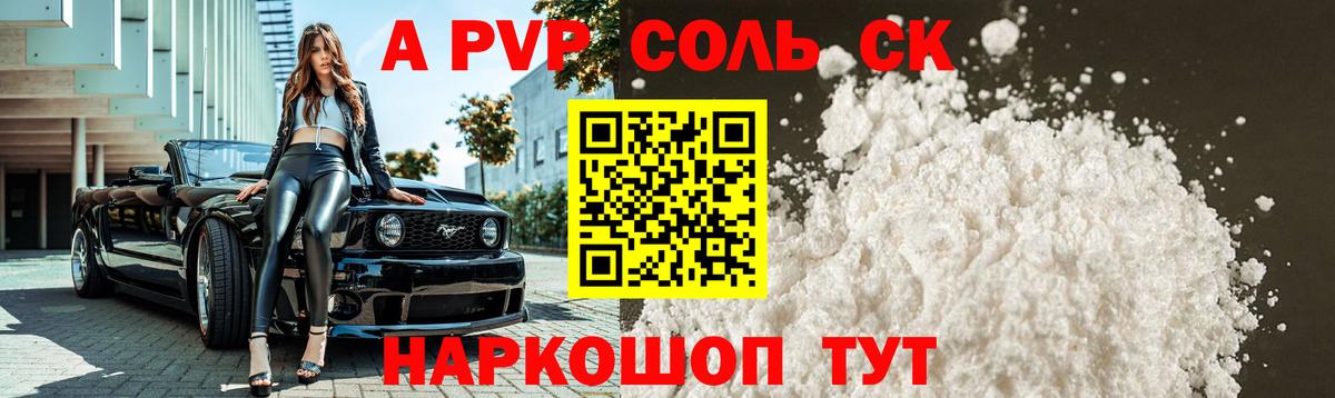 ГАШ  МЕФ  Вход с VPN  Cocaine  Мефедрон   Кузнецк  МАРИХУАНА 