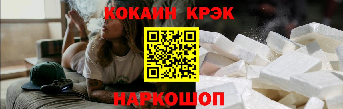 Кокаин Боливия Кузнецк