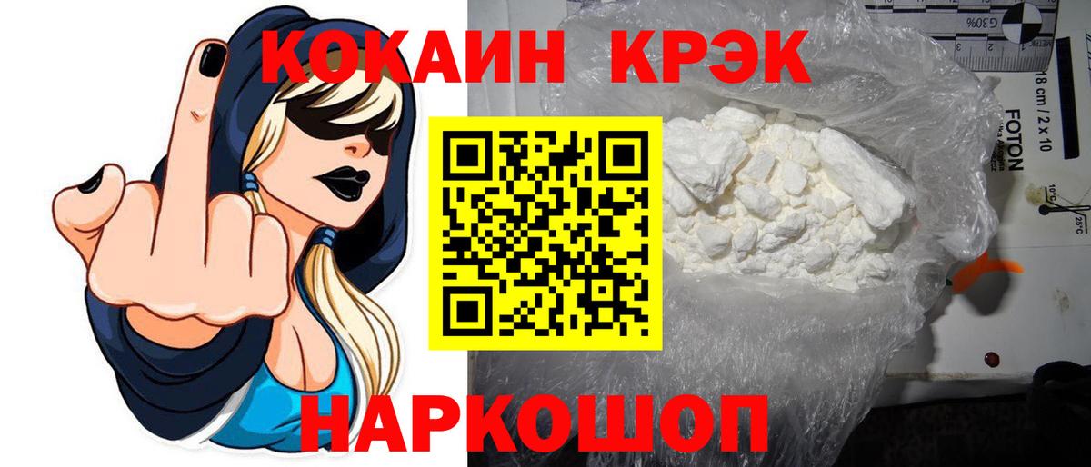 Кузнецк  Cocaine Columbia  Вход с VPN  Кокаин  Кокаин Перу 