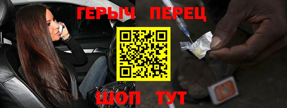Кузнецк  Героин VHQ  Вход с VPN 