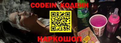 спайс Конаково