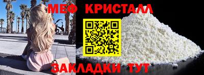 мефедрон мука Комсомольск-на-Амуре