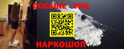 спайс Конаково