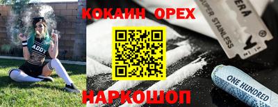 трава Коммунар
