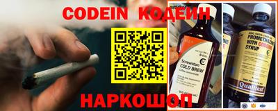 гидра Краснодар