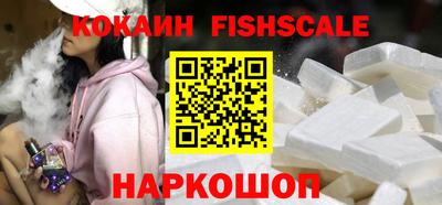 мефедрон мука Комсомольск-на-Амуре