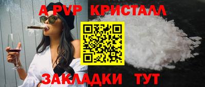 кокаин премиум Краснокаменск