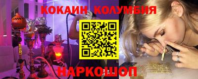трава Коммунар
