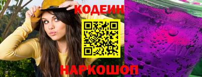 спайс Конаково