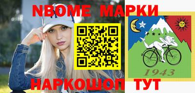мефедрон мука Комсомольск-на-Амуре