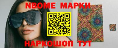 спайс Конаково