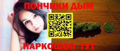мефедрон мука Комсомольск-на-Амуре