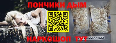 мефедрон мука Комсомольск-на-Амуре