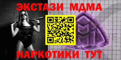 спайс Конаково