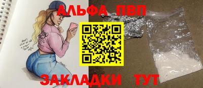 мефедрон мука Комсомольск-на-Амуре