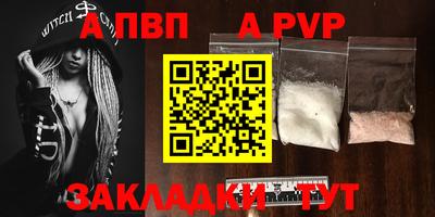спайс Конаково