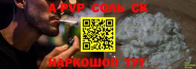 мефедрон мука Комсомольск-на-Амуре