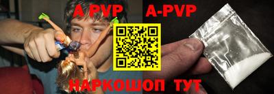 спайс Конаково