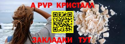 спайс Конаково