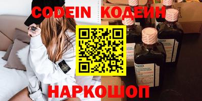 спайс Конаково