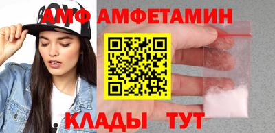 спайс Конаково