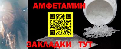 спайс Конаково