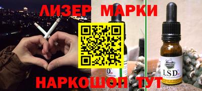 гидра Краснодар