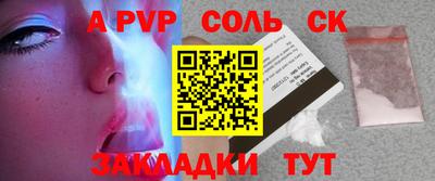 кокаин премиум Краснокаменск