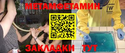 мефедрон мука Комсомольск-на-Амуре
