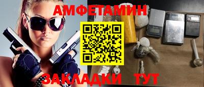 трава Коммунар