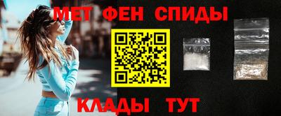 гидра Краснодар
