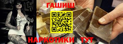 кокаин премиум Краснокаменск