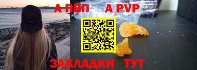 твердый Краснознаменск