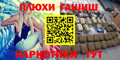 трава Коммунар