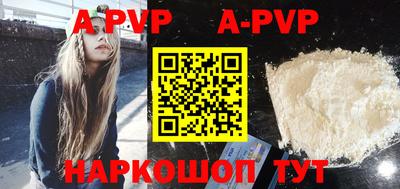 спайс Конаково