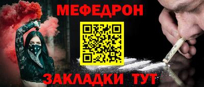 спайс Конаково