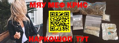 трава Коммунар