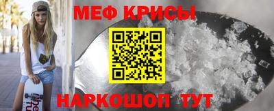 кокаин премиум Краснокаменск