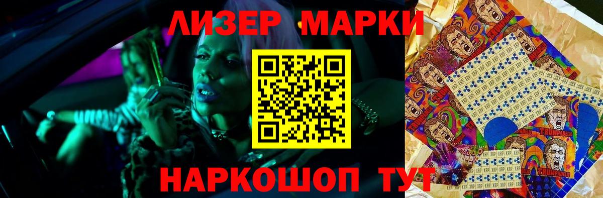 ЛСД экстази кислота Кузнецк
