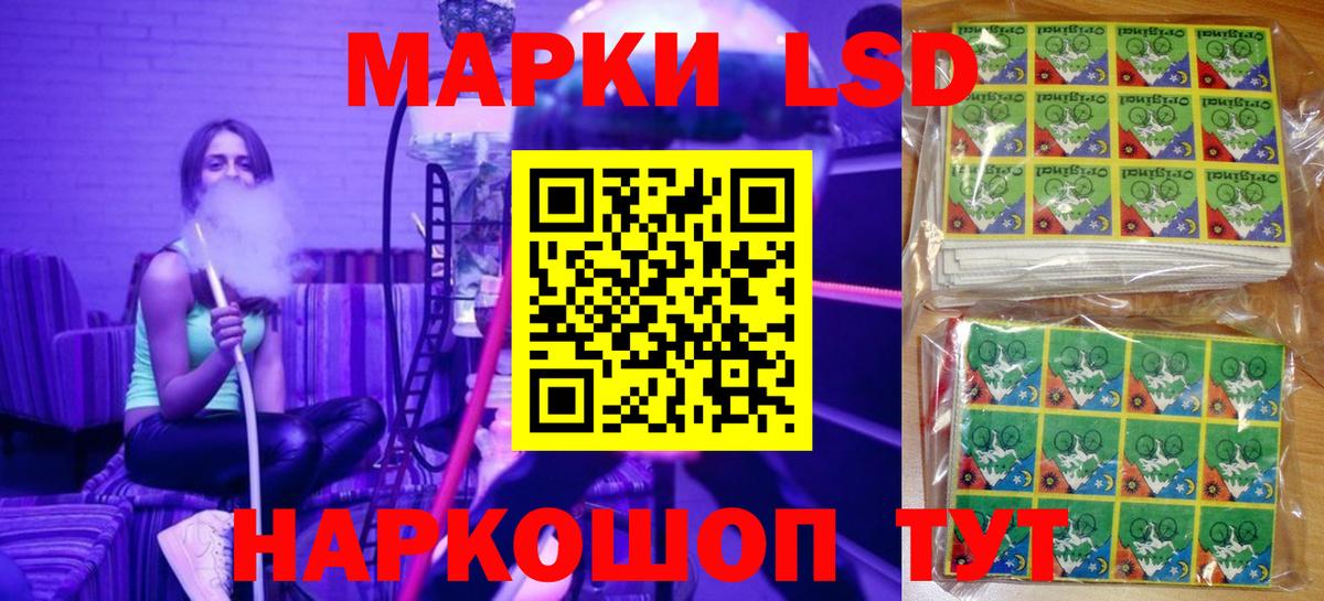 Наркотические марки  Марки N-bome 1500мкг  Вход с VPN  Кузнецк  Марки N-bome 1500мкг 