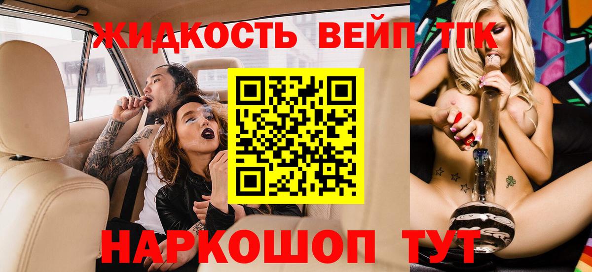 ГАШИШ Кузнецк