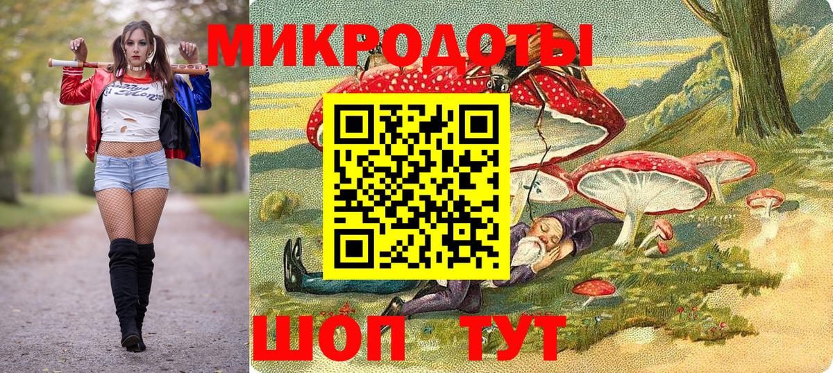 Кузнецк  Псилоцибиновые грибы Magic Shrooms  Вход с VPN 