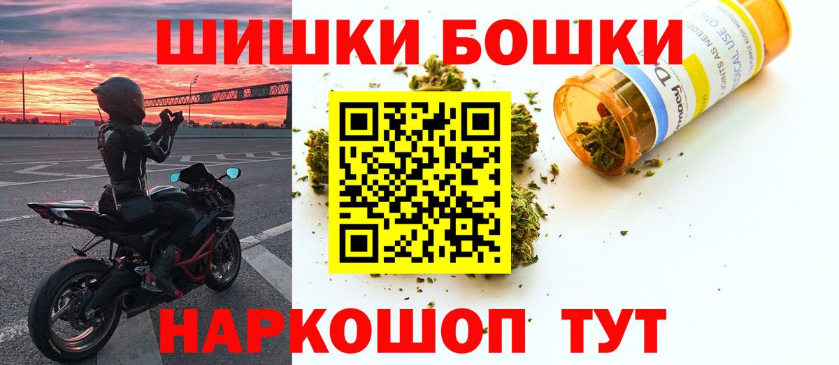Бошки марихуана ГИДРОПОН  Вход с VPN  Кузнецк  Бошки марихуана Ganja  Марихуана семена 